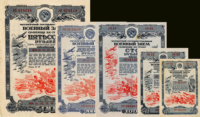 5 WWII Russian Bonds